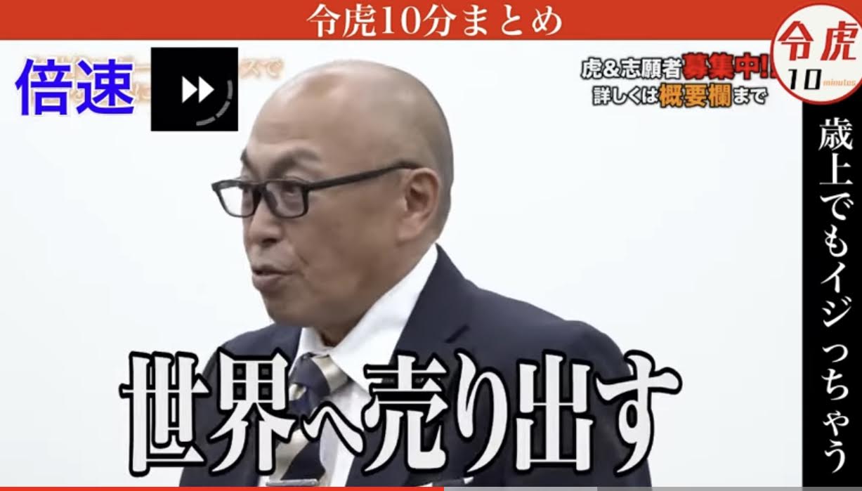グロスウェイブ株式会社 堀内 雅哉 - 経営者限定ビジネス