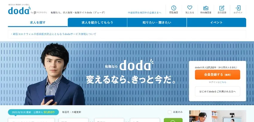 doda